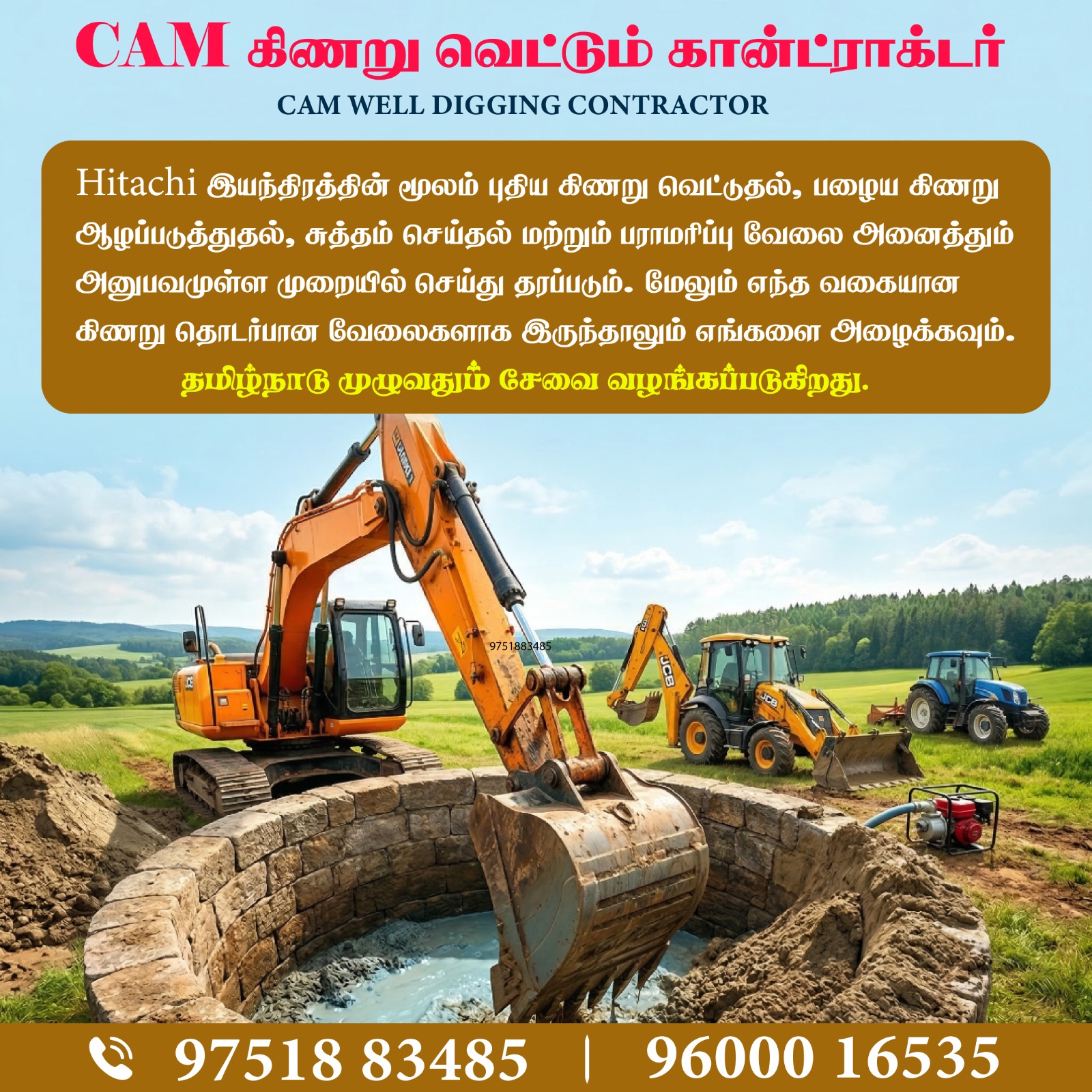 whatsapp image 2026 03 24 at 5.37.00 pm